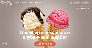 Gllacy Project 1