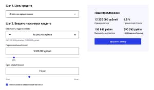 Liga Bank Project 3