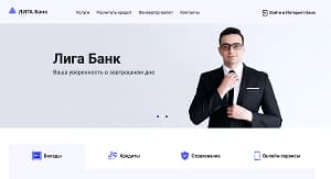 Liga Bank Project 4